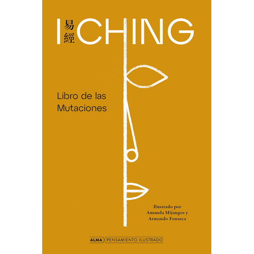I CHING EL LIBRO DE LAS MUTACIONES, de Sin . Editorial Alma, tapa dura en español, 2022