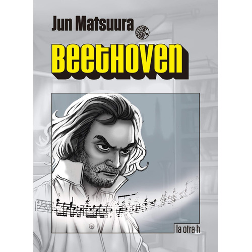 Beethoven - Jun Matsuura - El Manga