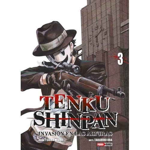 Tenku Shinpan # 03 - Tsuina Miura