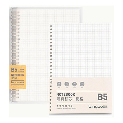 Libreta Anillada B5 Sistema Refill + Pack Hojas Repuesto