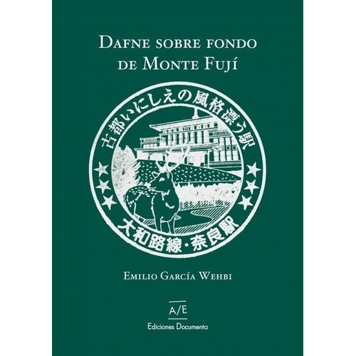Dafne Sobre Fondo De Monte Fují, De García Wehbi, Emilio. Serie N/a, Vol. Volumen Unico. Editorial Documenta/ Escénica Ediciones, Tapa Blanda, Edición 1 En Español, 2023