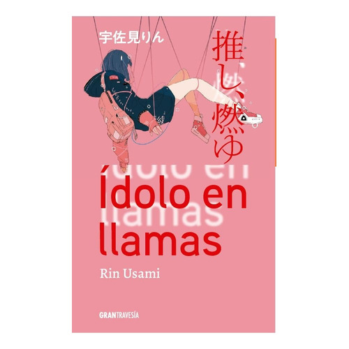 Idolo En Llamas, De Rin Usami. Editorial Gran Travesia, Tapa Blanda, Edición 1 En Español