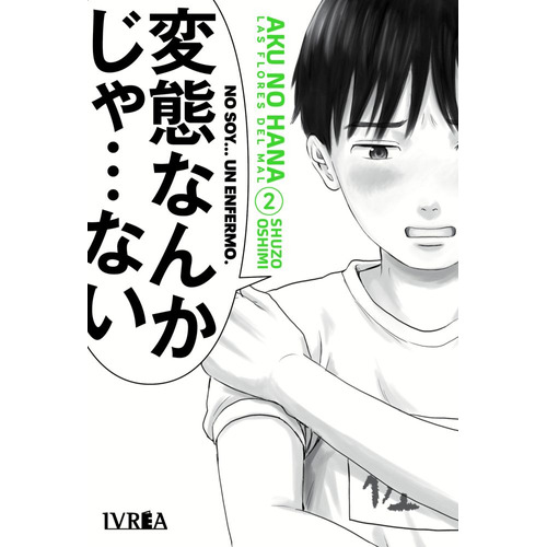 Aku No Hana Manga Tomo 2 Ivrea Lelab