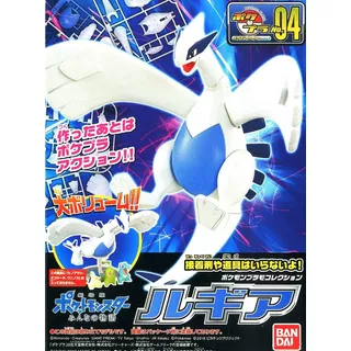 Pokemon Lugia Plamo Kit Bandai Japon