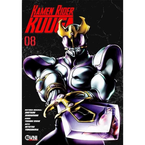 Kamen Rider Kuuga Vol. 08 - Yokoshima, Inoue