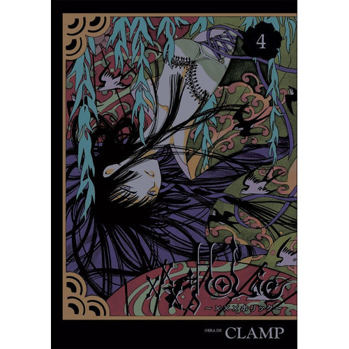 Xxx Holic 4, De Clamp. Editorial Kamite, Tapa Blanda En Español, 2019