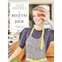 Las Recetas De Julie: 150 Ideas Para Cocinar En Tu Día A Día (planeta Cocina), De Julie Andrieu. Editorial Planeta, Tapa Pasta Dura, Edición 1 En Español, 2022
