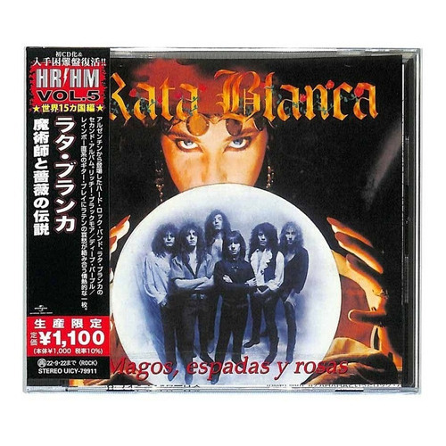 Rata Blanca Magos Espadas Y Rosas Cd Japones Nuevo Original