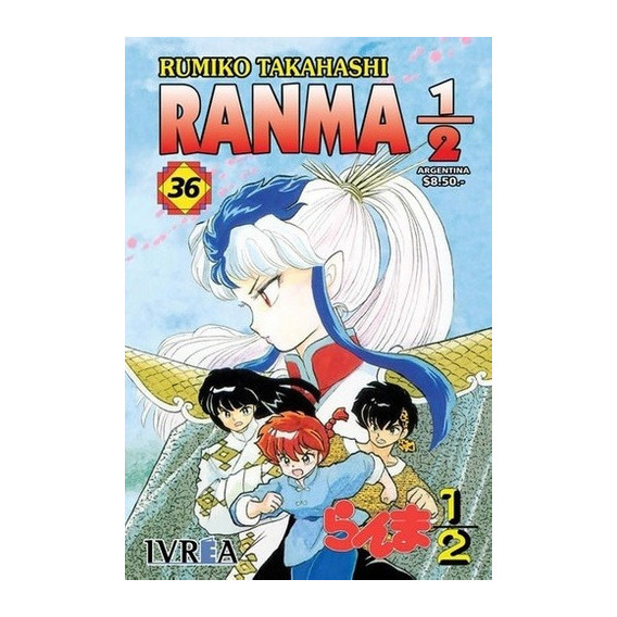 Ranma 1/2 36 - Rumiko Takahashi, De Rumiko Takahashi. Editorial Ivrea Ed En Español