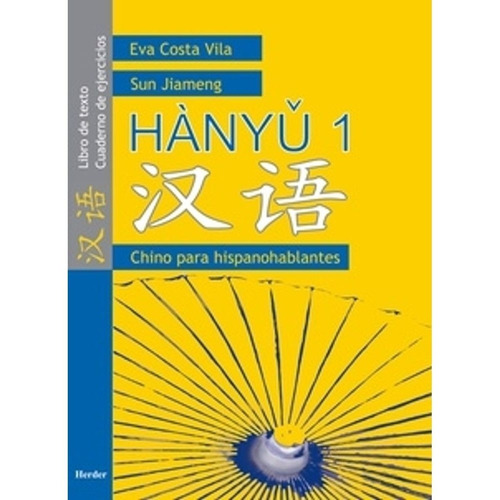 Hanyu 1 - Chino Para Hispanohablantes - Libro Del Alumno