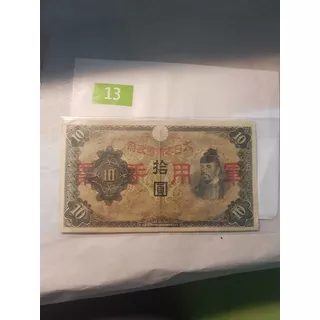 Billetes Japones