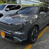 Kia EV5 0.0 Wind
