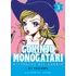 Gokinjo Monogatari: Historias Del Barrio, De Ai Yazawa. Gokinjo Monogatari, Vol. 5. Editorial Ivrea, Tapa Blanda, Edición 1 En Español, 2025
