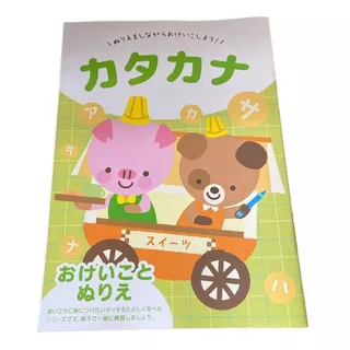 Cuaderno Hiragana Katakana Kanji Aprendizaje Escritura Japón