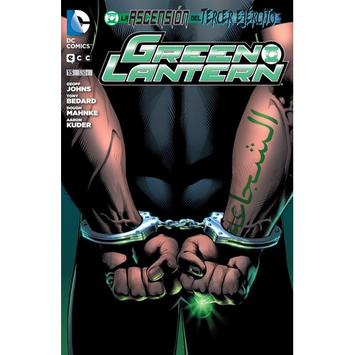 Green Lantern 15