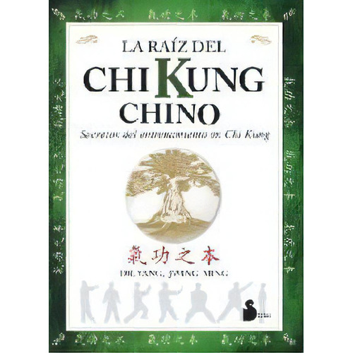 Raiz Del Chi Kung Chino, La: -, De Jwing Ming Yang. Editorial Ediciones Sirio, Tapa Blanda, Edición 1 En Español, 2016