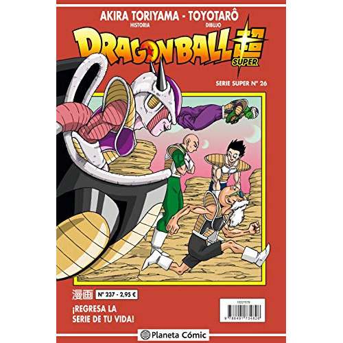dragon ball serie roja nº 237 -manga shonen-, de Akira Toriyama. Editorial Planeta, tapa blanda en español, 2019
