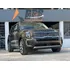 Kia Telluride S