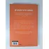 Libro El rastro de la canela de Liliana Bodoc Editorial Alfaguara tapa blanda 2023
