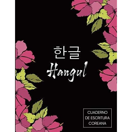 Cuaderno De Escritura Coreana | Hangul Coreano Libr, De Hermosa, Sora Jimin. Editorial Independently Published En Español
