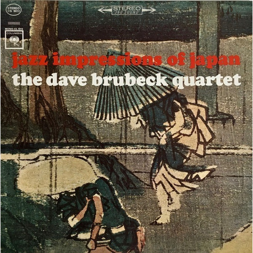 Dave Brubeck Jazz Impressions Of Japan Cd Nuevo Orig Oiiuya