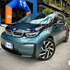 BMW i3 Suite