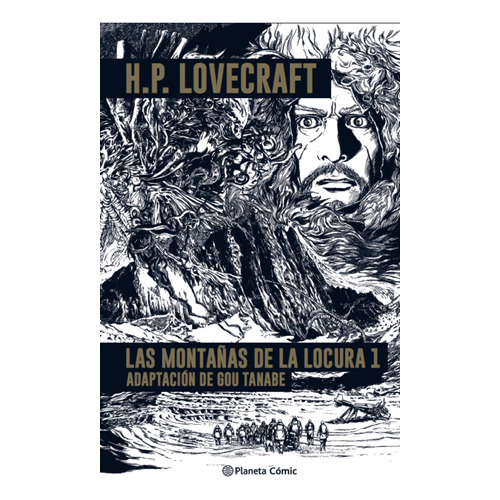 Montañas De La Locura - Lovecraft N 1 - Cómic - Gou Tanabe