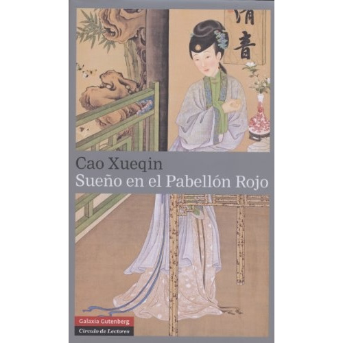 Sueño En El Pabellón Rojo Tomo Ii, De Cao Xueqin. Editorial Galaxia Gutenberg, Tapa Blanda, Edición 1 En Español