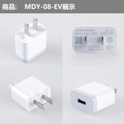 Cargador Xiaomi MDY-08-EV