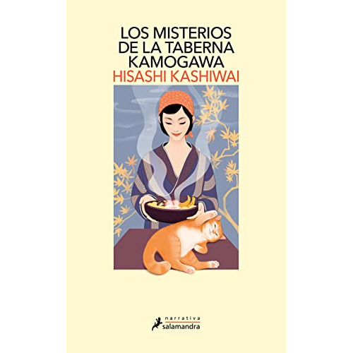 los misterios de la taberna kamogawa -la taberna kamogawa 1- -salamandra narrativa-, de Hisashi Kashiwai. Editorial Salamandra, tapa blanda en español, 2023