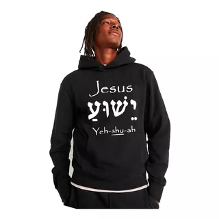 Poleron Jesús Yeshua En Hebreo