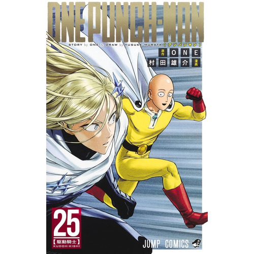 One Punch Man Manga Panini Español Saitama Tomo 25