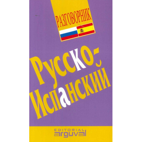 Guia Practica De Conversacion Ruso Español, De Pravednicoff, Lidia. Editorial Arguval En Español
