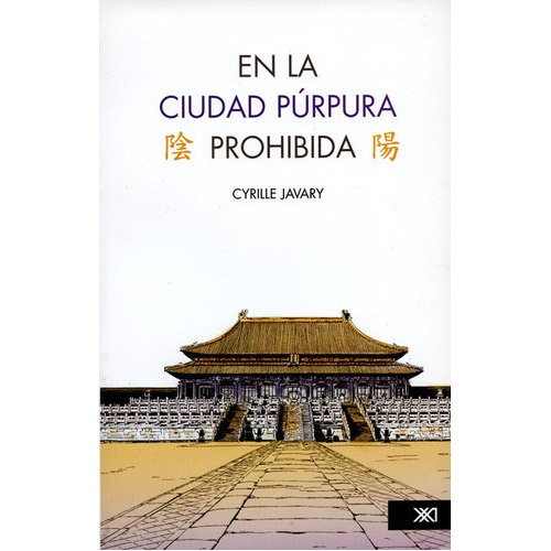 En La Ciudad Purpura Prohibida, De Javary, Cyrille. Editorial Siglo Xxi - México, Tapa Blanda, Edición 1 En Español, 2007