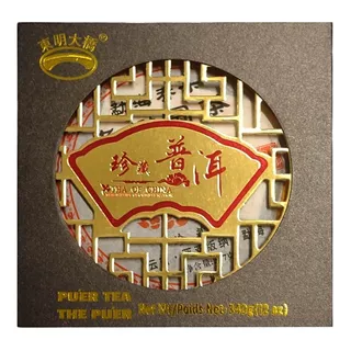 Chá Vermelho Puerh Envelhecido Fermentado Pu Erh Tea 340g