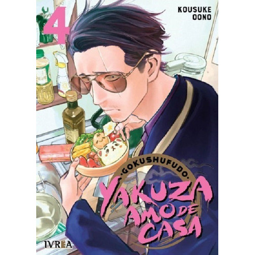 Gokushufudo: Yakuza Amo De Casa Vol. 4, De Kousuke Oono. Editorial Ivrea, Tapa Blanda En Español, 2021