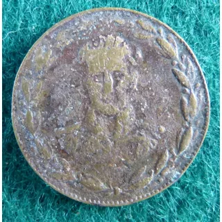 Medalla Centenario Argentina 1810 1910 Cornelio Saavedra (9)