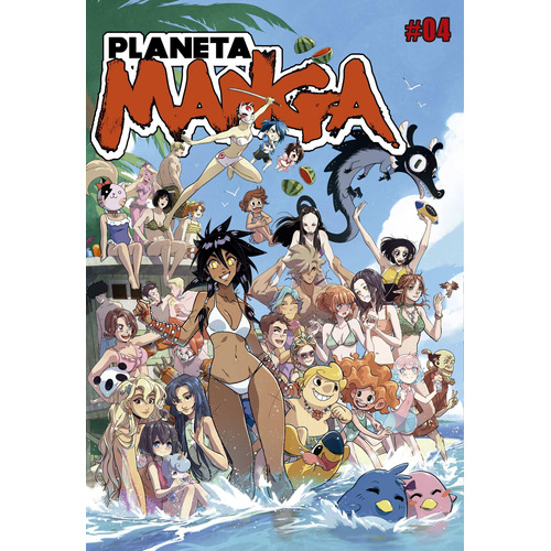 Planeta Manga nº 04, de VV. AA.. Serie Cómics Editorial Comics Mexico, tapa blanda en español, 2021