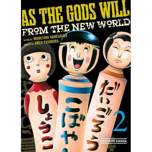 As the Gods will 2, de Kaneshiro, Muneyuki. Serie Distrito Manga Editorial Distrito Manga, tapa blanda en español, 2023