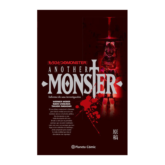 Monster: Another Monster - Naoki Urasawa