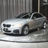 BMW Serie 2 M235i COUPE