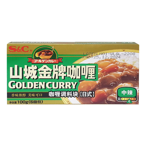 Golden Curry Medium Hot 100 Grs