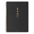 Romeo Cuaderno Japones, Encuadernado En Espiral, B6 (4.9 X 6