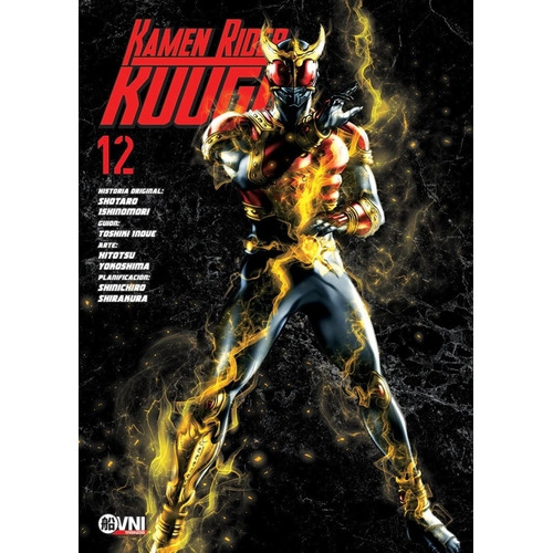 Kamen Rider Kuuga Vol. 12 - Shoraro Ishinomori, de Ishinomori, Shotaro. Editorial OVNI Press, tapa blanda en español, 2023