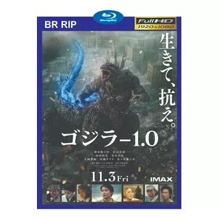 Godzilla Minus One, Digital, Japones, Audio 7.1, 1080p