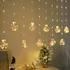 Curtain Christmas ball series