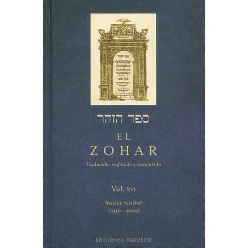 El Zohar. Traducido, Explicado Y Comentado. Vol Xvi, De Vários Autores. Editorial Ediciones Gaviota, Tapa Dura, Edición 2013 En Español