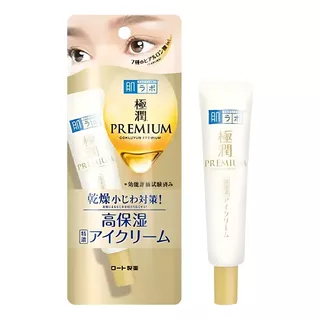 Hadalabo Gokujyun Premium Eye Care - Área Dos Olhos 20g