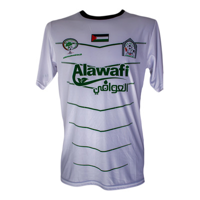 Jersey Al Khader Liga De Palestina 2022