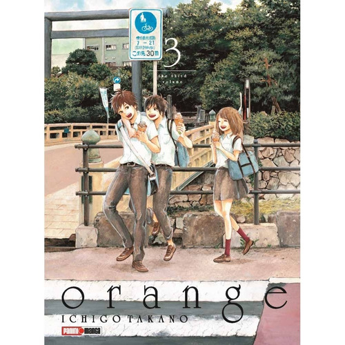 Orange 03 - Ichigo Takano